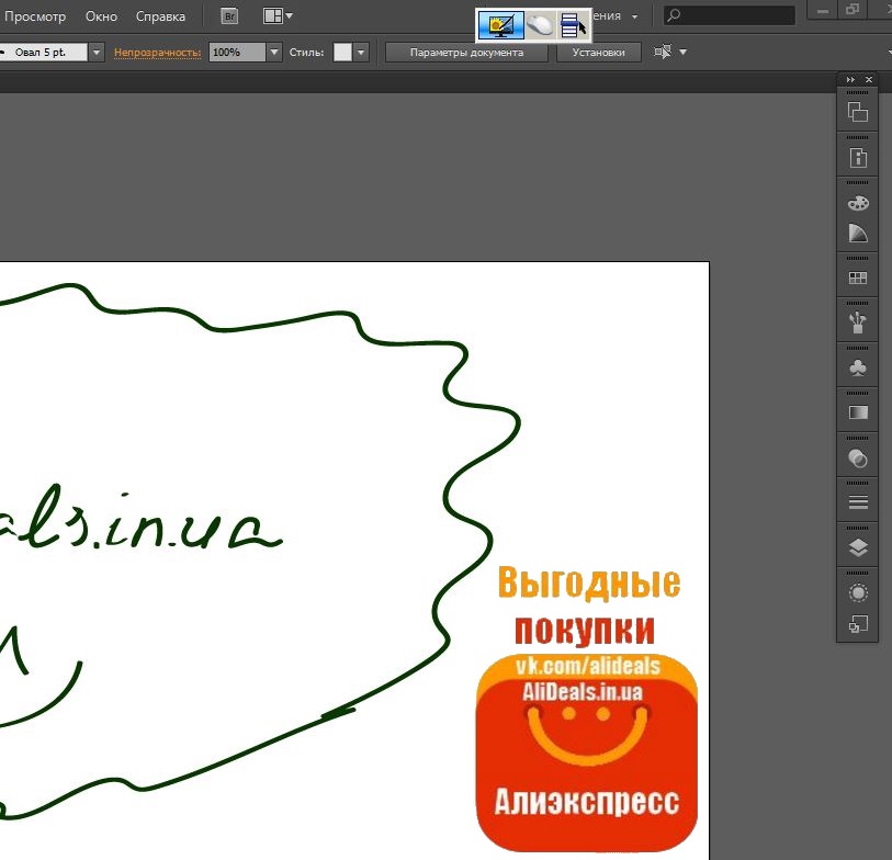 Pen Walker для XP Pen G430