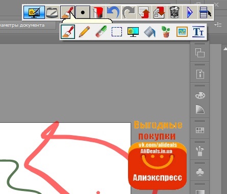 Программа Pen Walker для XP Pen G430