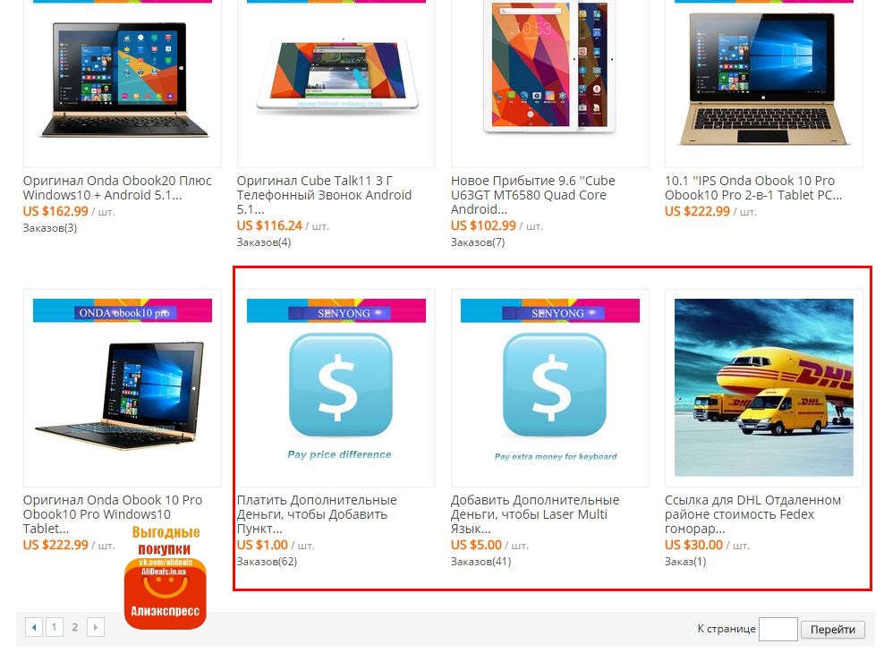 Вернули деньги на Aliexpress, а товар пришел - как вернуть деньги продавцу на Алиэкспресс за полученный товар?